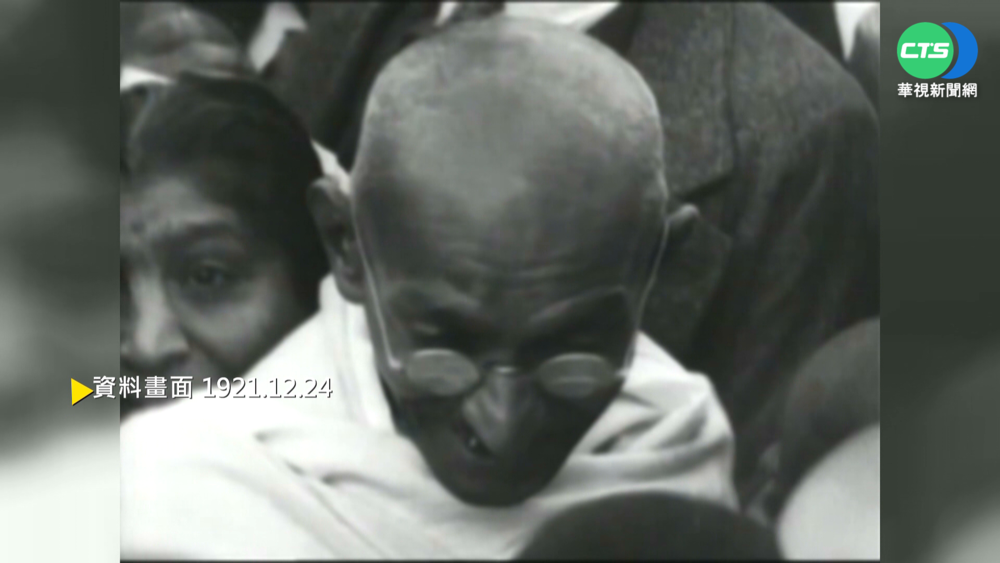 【歷史上的今天】"印度國父"甘地 就任"國大黨"領袖