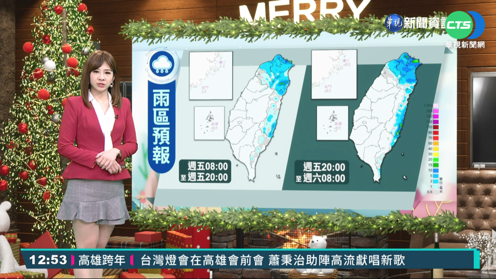 北東局部中南零星雨 晚起沿海風強浪大