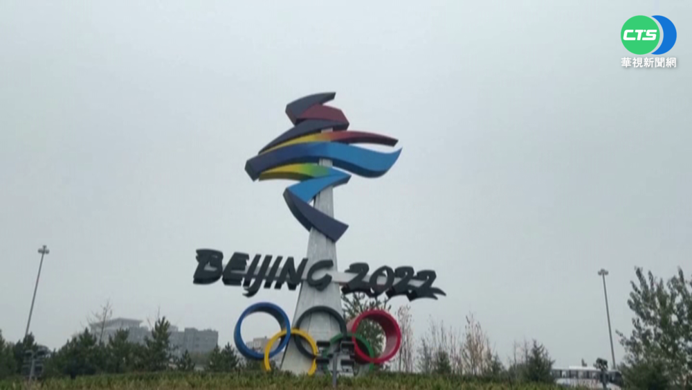 稱疫情影響 日將不派官員赴北京冬奧