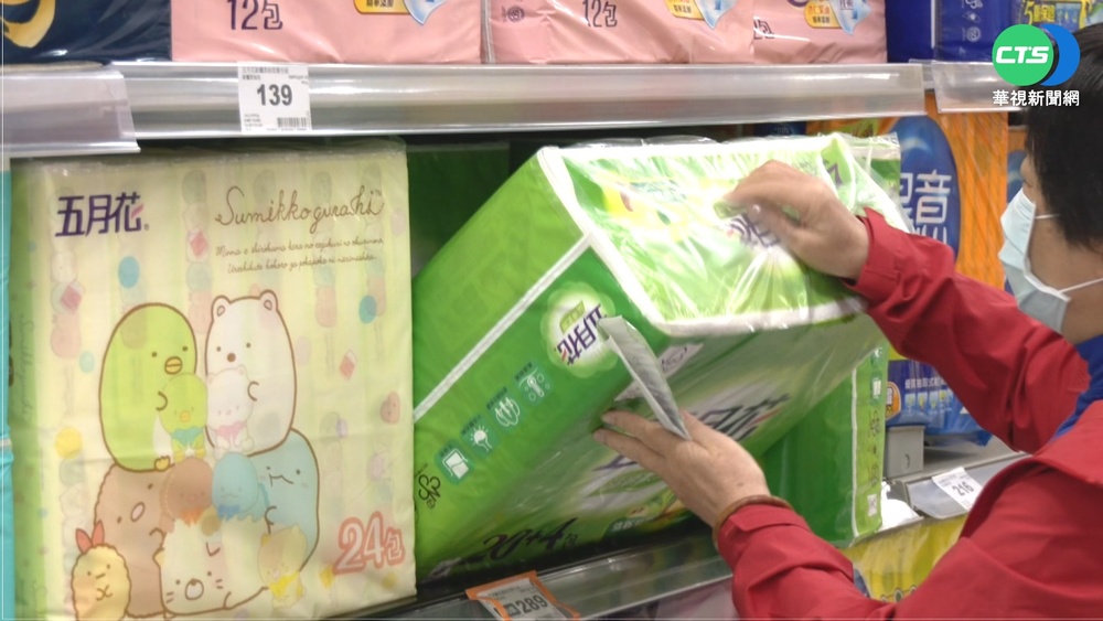 衛生紙農曆年後漲價 平均每串貴10元!