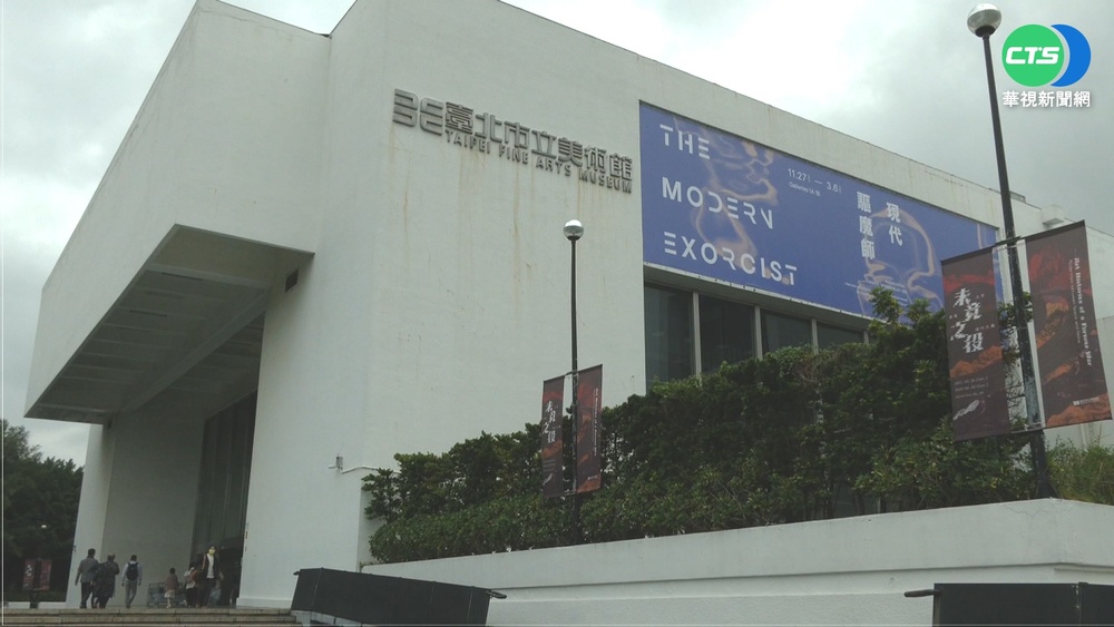 遭控施壓性侵案 北美館:絕無此事