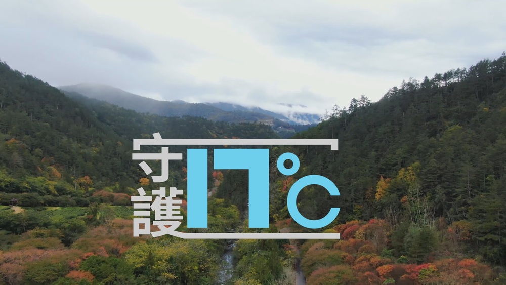 捍衛山林 國寶魚返鄉記｜守護台灣鮭寶｜華視新聞雜誌