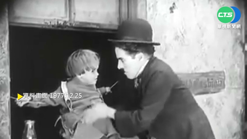 【歷史上的今天】美喜劇泰斗「卓別林」 瑞士逝世