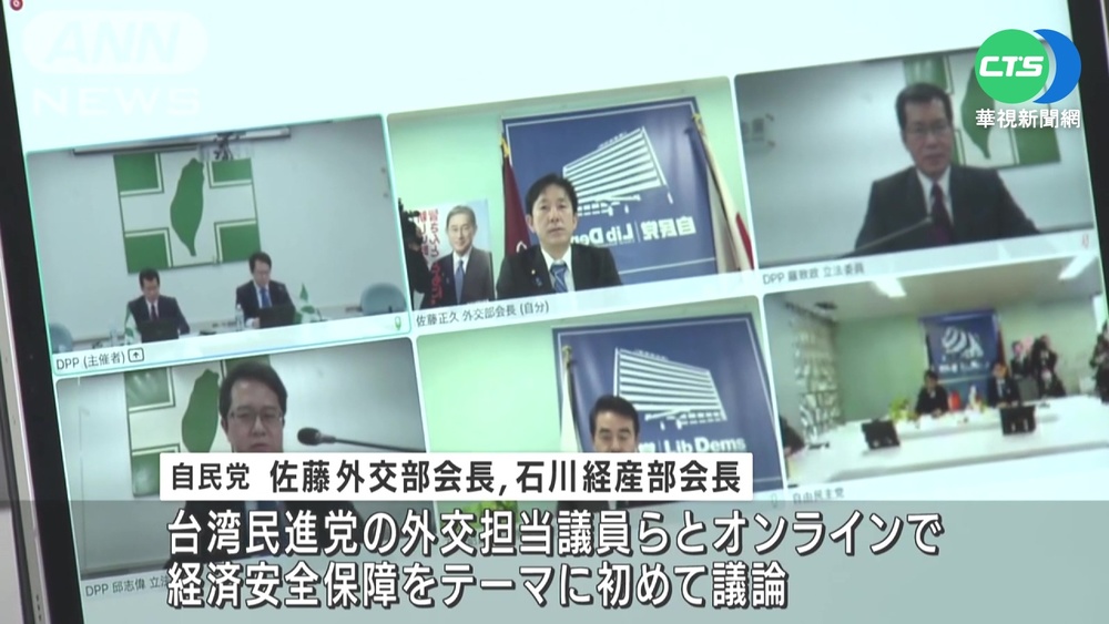 台日"2+2"會議 自民黨力挺台入CPTPP