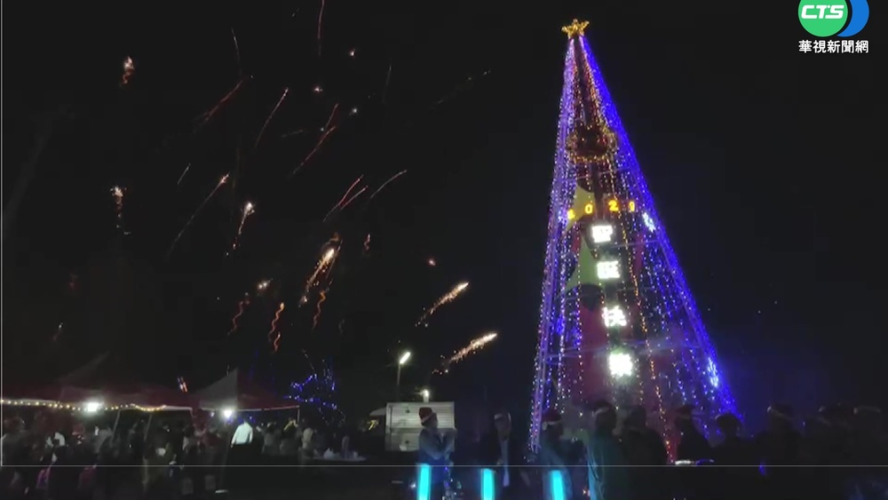 泰安溫泉新闢泡腳湯 還可煮"溫泉蛋"