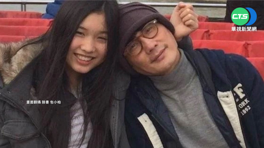 "失去一生最愛" 包小柏22歲愛女病逝