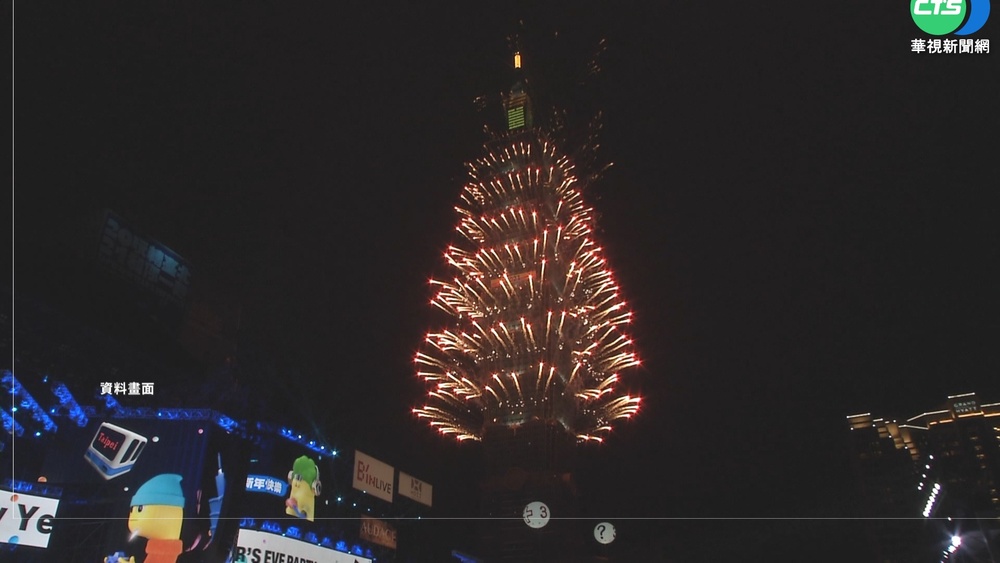 元旦10大新制一次看！基本薪資調漲、教召新制上路