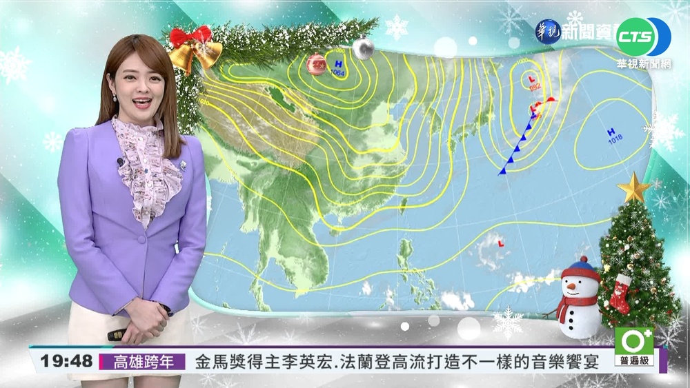 冷氣團影響天冷有雨