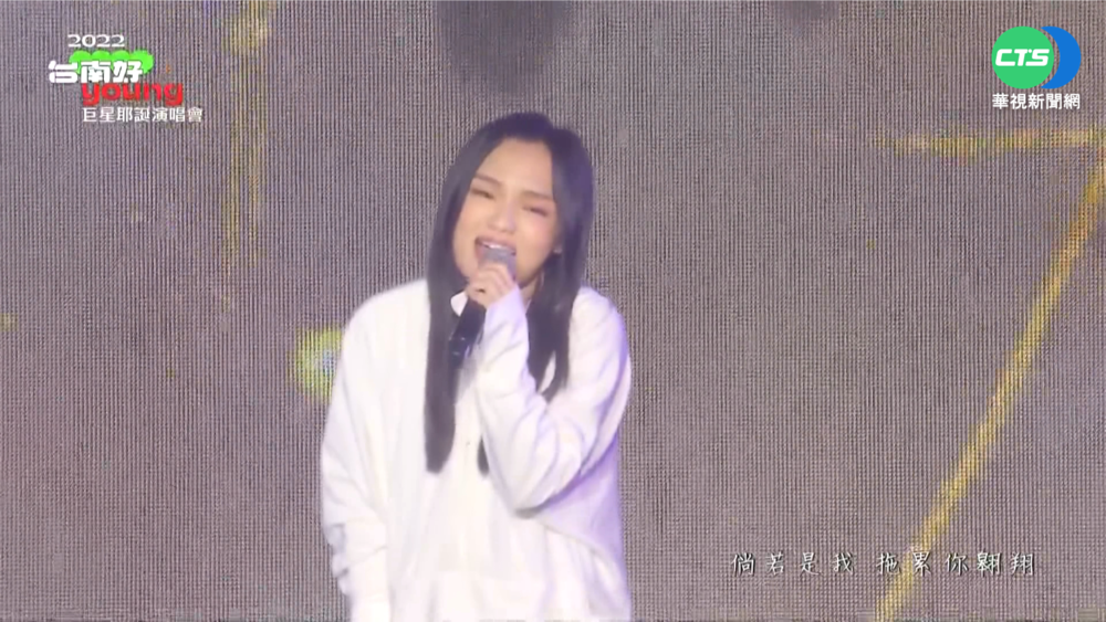 台南市府"瘋耶誕" 超強卡司輪番獻唱