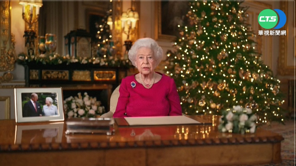 英國女王耶誕致詞 懷念亡夫菲利浦