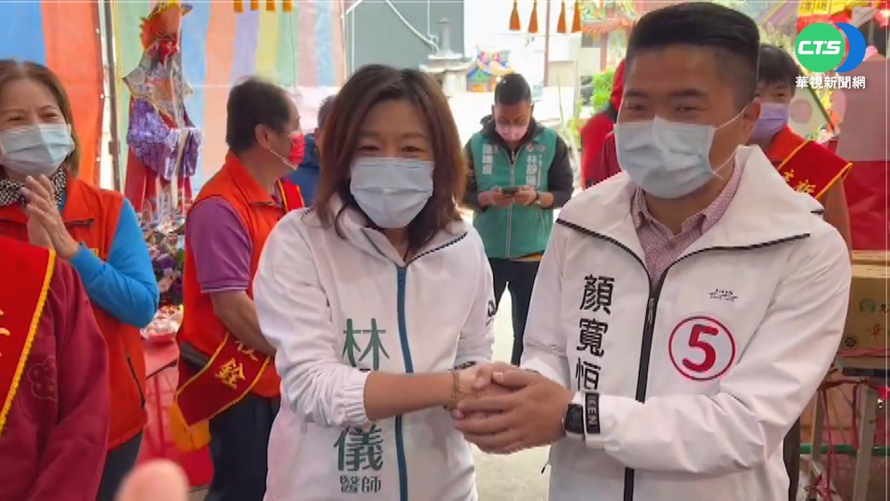 中二補選戰 顏寬恒.林靜儀同台互打氣