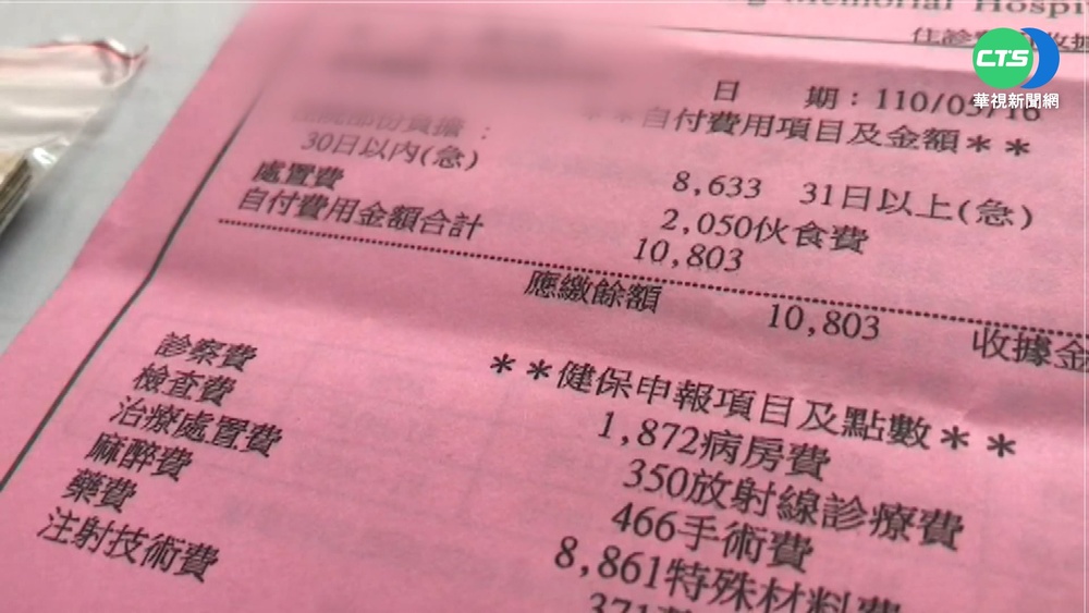 少年遭惡老闆電擊斷3趾 領嘸醫療補助