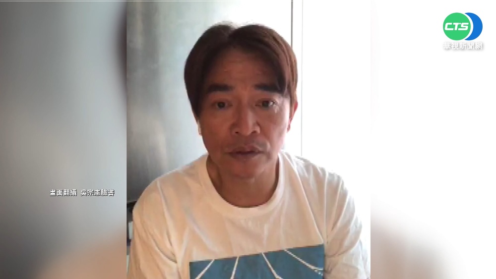 鹿希派出包捲"麻"煩! 吳宗憲嘆:愧為人父