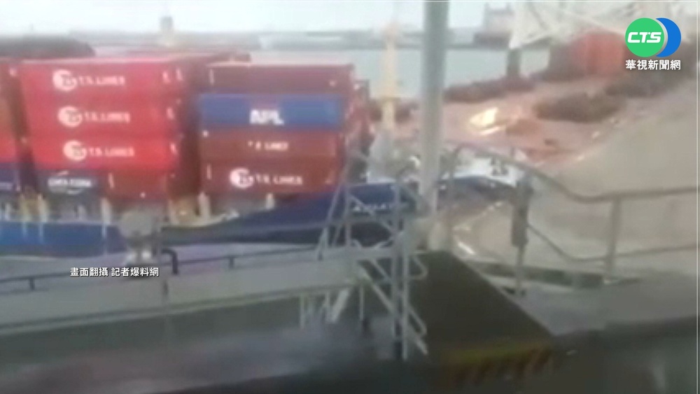 疑風浪大 貨輪撞台中港碼頭 船頭凹陷!
