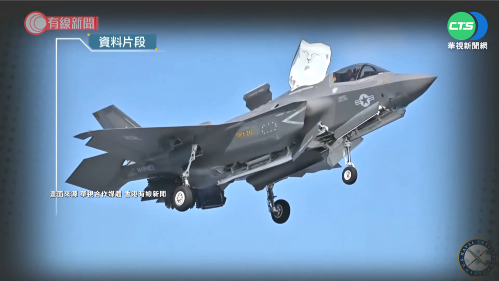 駛進太平洋演練起降 中國遼寧號返東海