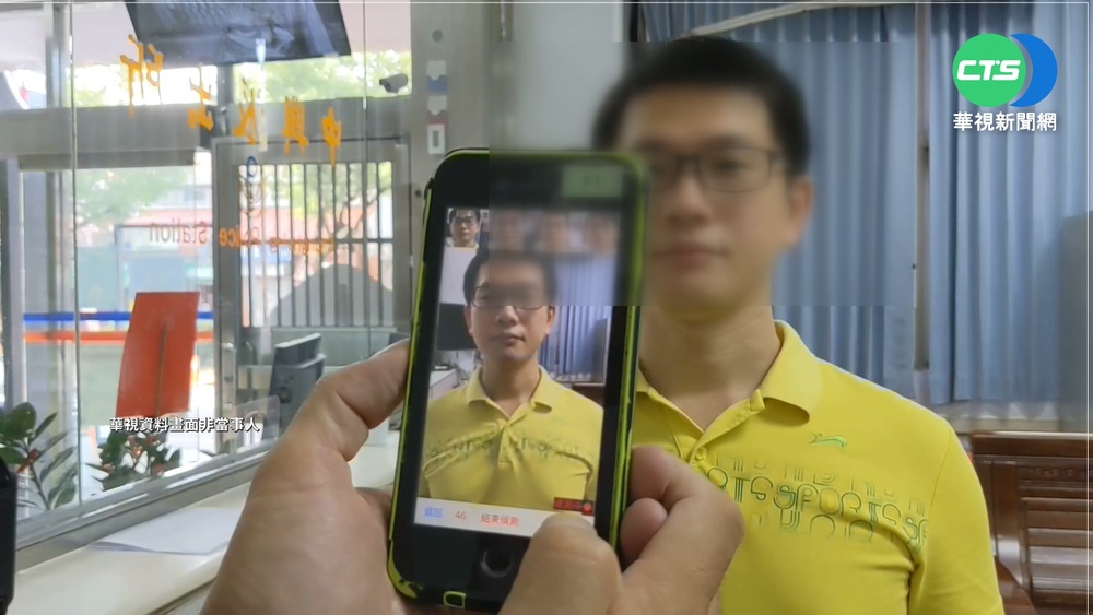 M-Police人臉辨識侵權之虞? 警政署停用