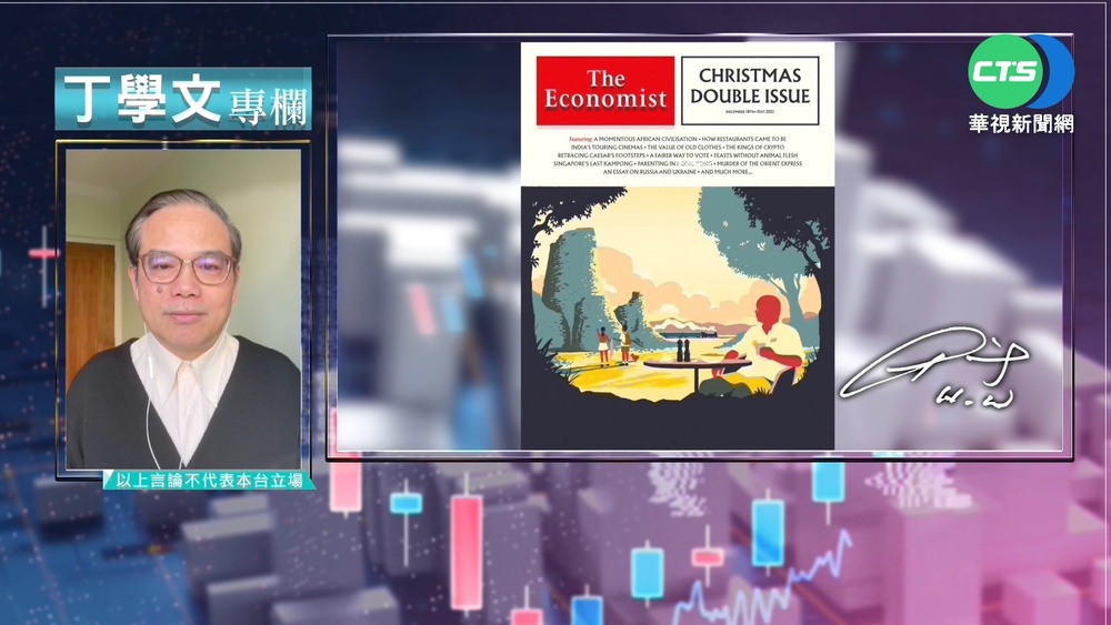 讀懂經濟學人 耶誕特刊談疫情後生活