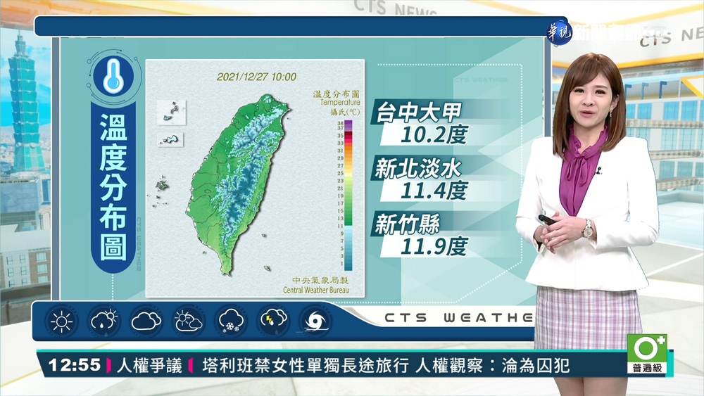 冷氣團發威 華南雲雨區東移水氣多