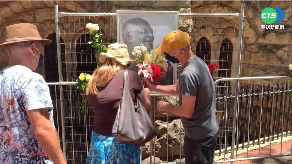 南非大主教屠圖辭世 歐美領袖哀悼