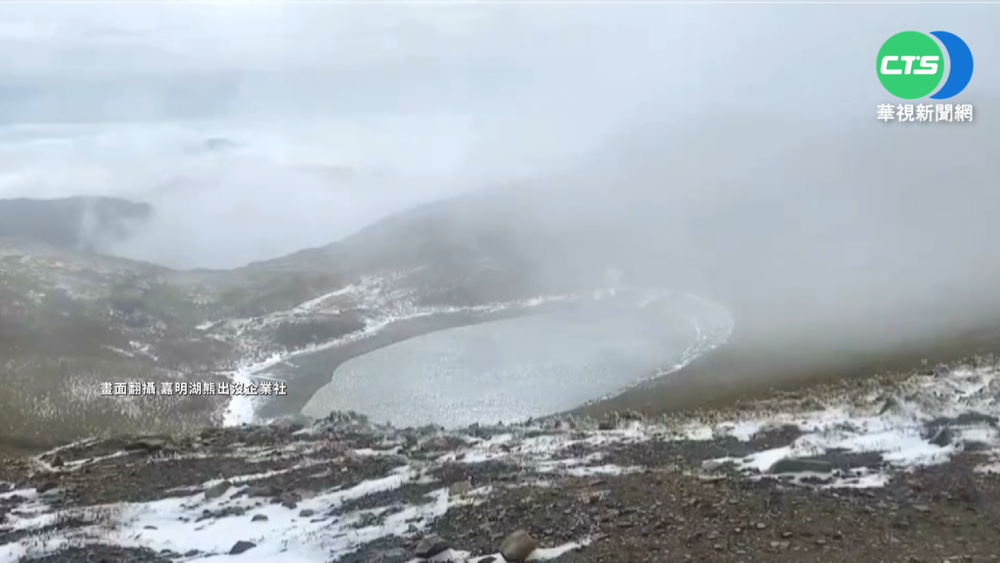 嘉明湖降雪 合歡山水晶宮段易打滑塞車