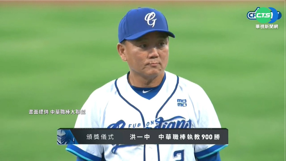 轉戰球團顧問 洪一中:還沒思考下一步