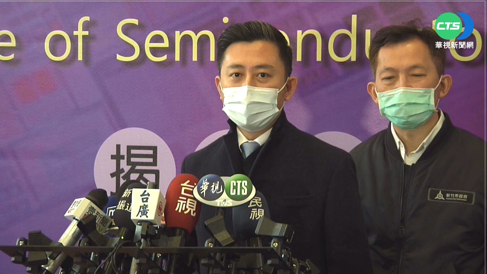 順應民意? 藍民調:支持竹竹苗併近5成