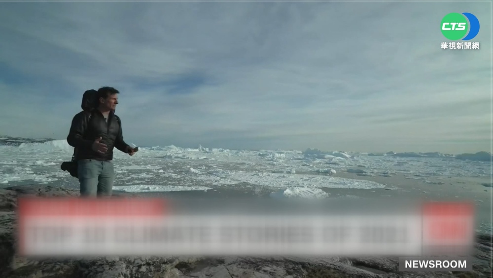 野火.熱浪.風災...氣候變遷天災不斷