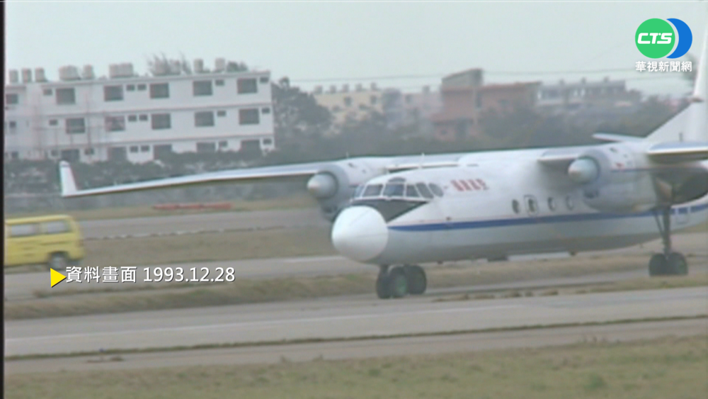 【歷史上的今天】維他命瓶誆炸彈 中國籍夫婦攜幼子劫機