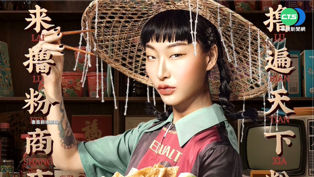 廣告涉辱華 女模怒:眼睛小不配做中國人?