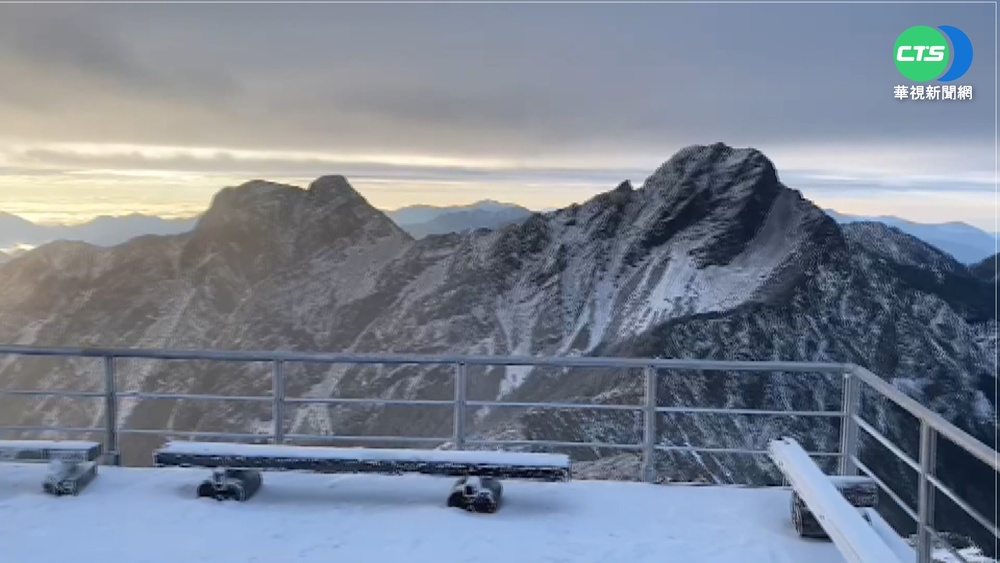 嘉義清晨僅11.1度 玉山白雪皚皚如詩畫