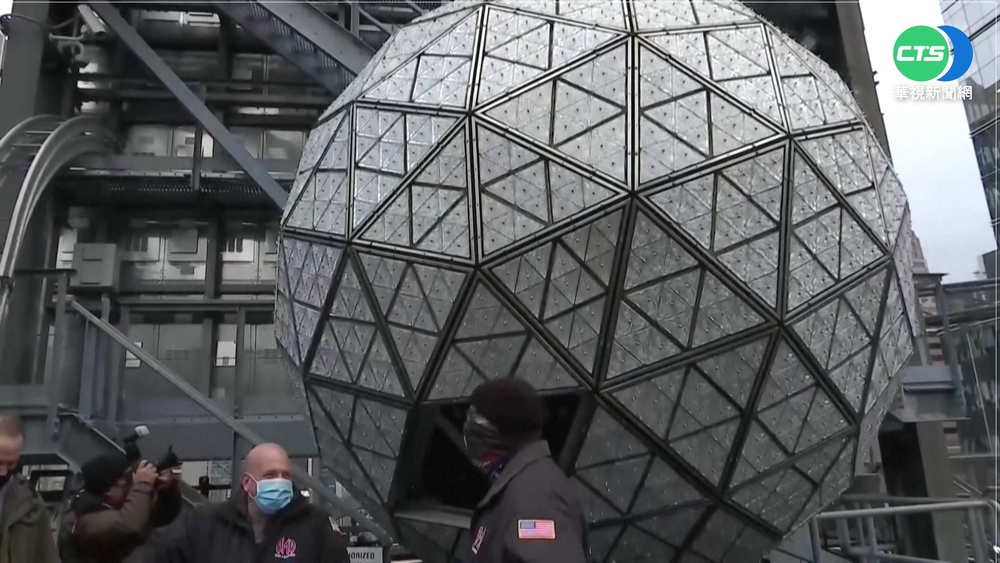 防堵Omicron 紐約時報廣場跨年規模大減