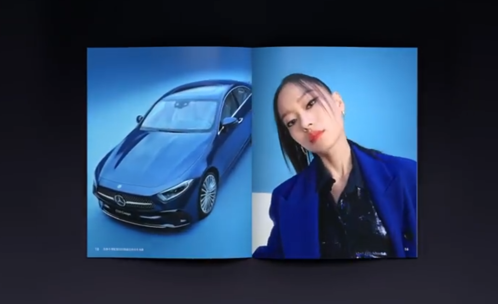 （翻攝自中國賓士微博）