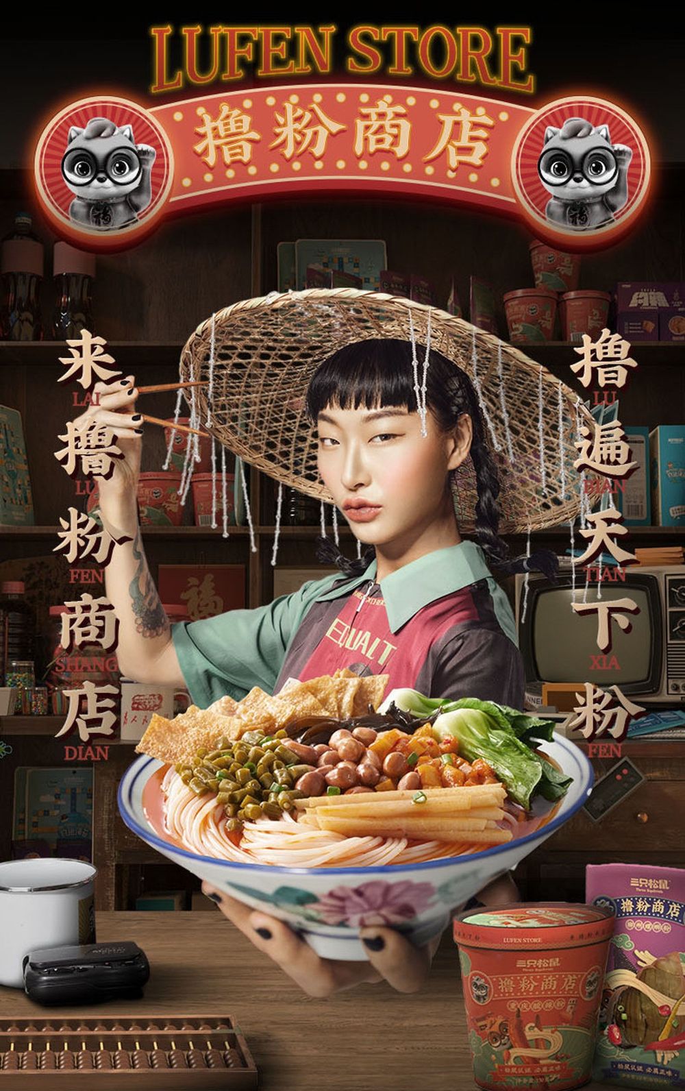 （翻攝自三隻松鼠微博）