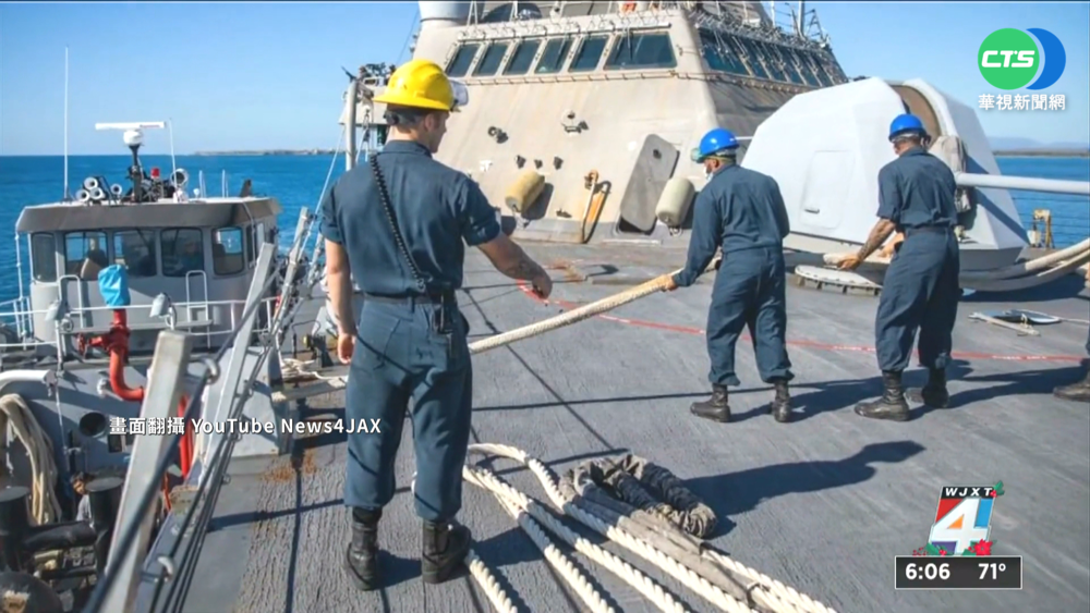 美艦密爾瓦基號染疫 終止任務隔離治療