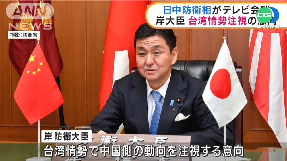 日中防長視訊會 岸信夫強調"台海穩定"