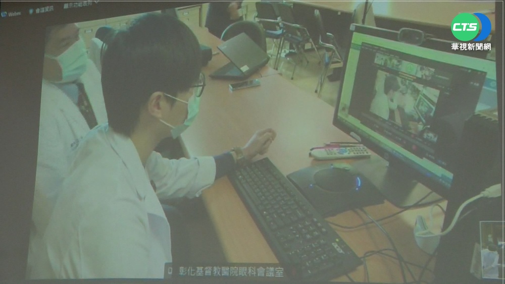 全國首創! 雲林推眼科24小時遠距看診