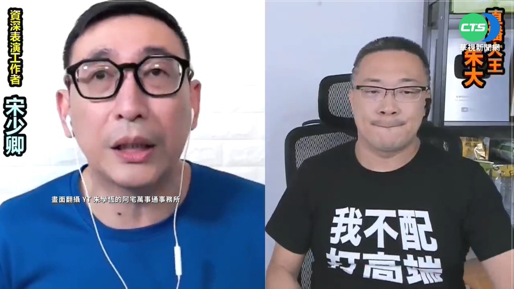 曾直播承諾"不再犯" 宋少卿5度酒駕自打臉