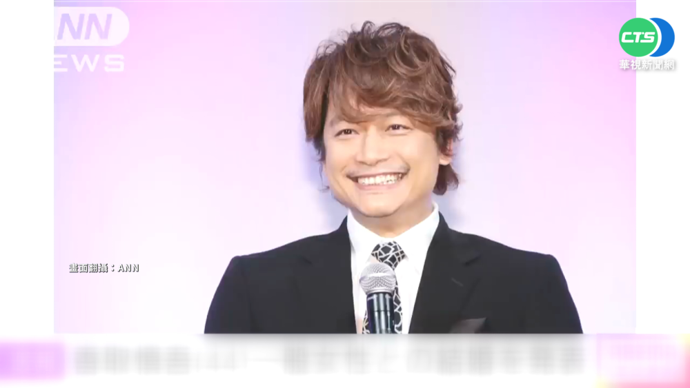 愛情長跑逾25年 香取慎吾與女友完婚