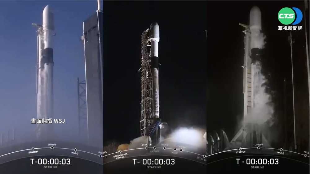 SpaceX爆"碰瓷"中國衛星 馬斯克變公敵