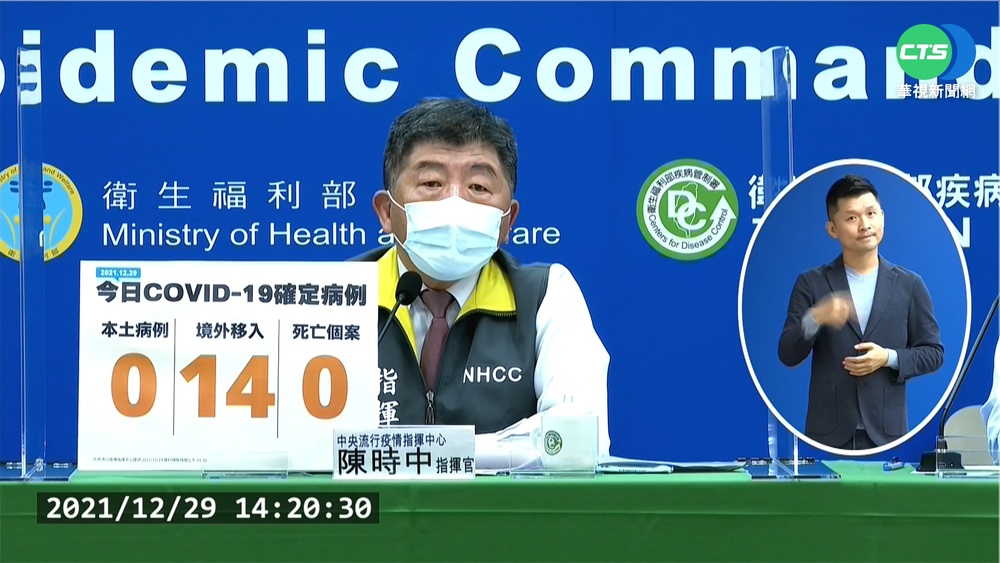 國籍機師遭突破感染! 籲機組員打第3劑