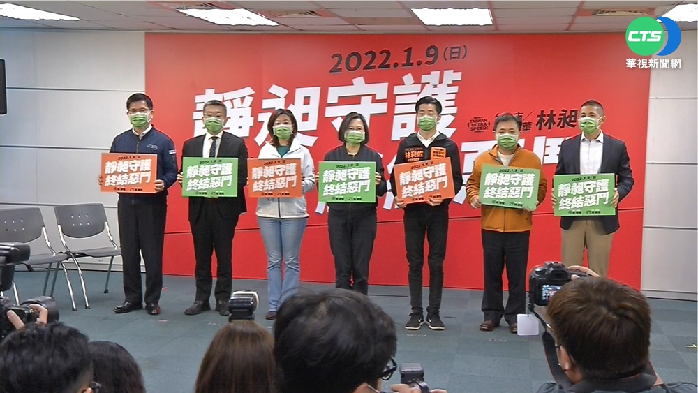 蔡英文力挺林靜儀.林昶佐 籲"終結惡鬥"