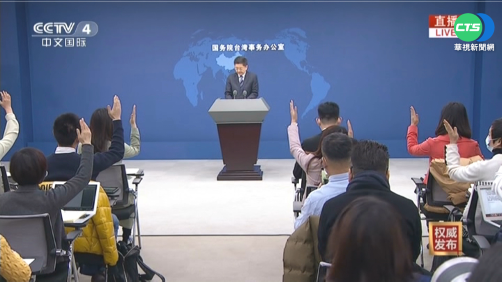 國台辦年終記者會 預告台海將更緊張
