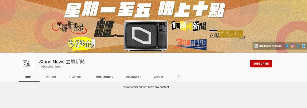 （翻攝自立場新聞YouTube）
