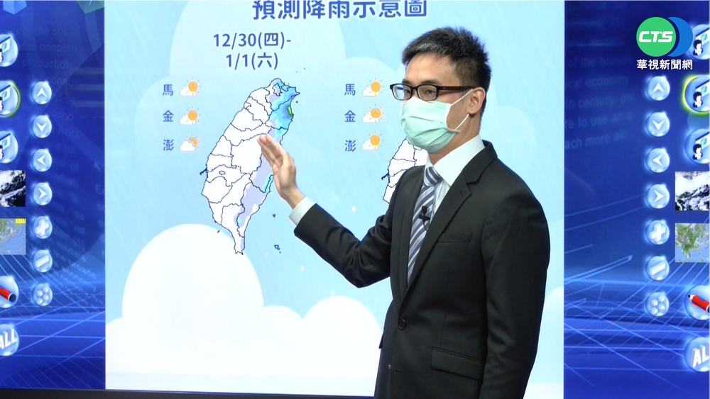 北台跨年夜下探13度 外出狂歡別忘保暖