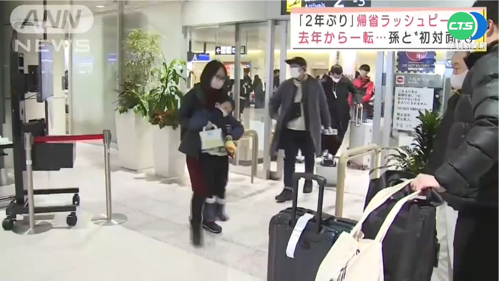 睽違2年疫情緩解 日本返鄉人潮暴增