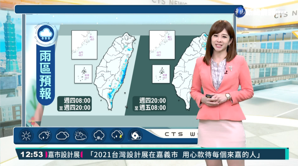 鋒面過東北季風增強 北東降溫局部雨
