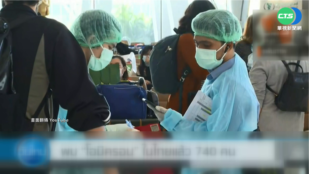 泰國Omicron超級傳播者 1人染數百人