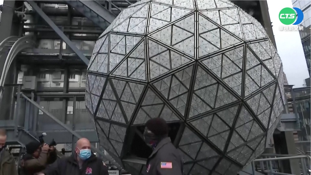 紐約時報廣場跨年防疫 規模大幅限縮