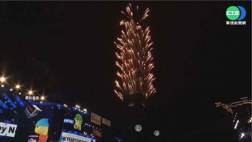 遊太平洋迎曙光 探索夢號郵輪跨年夜復航