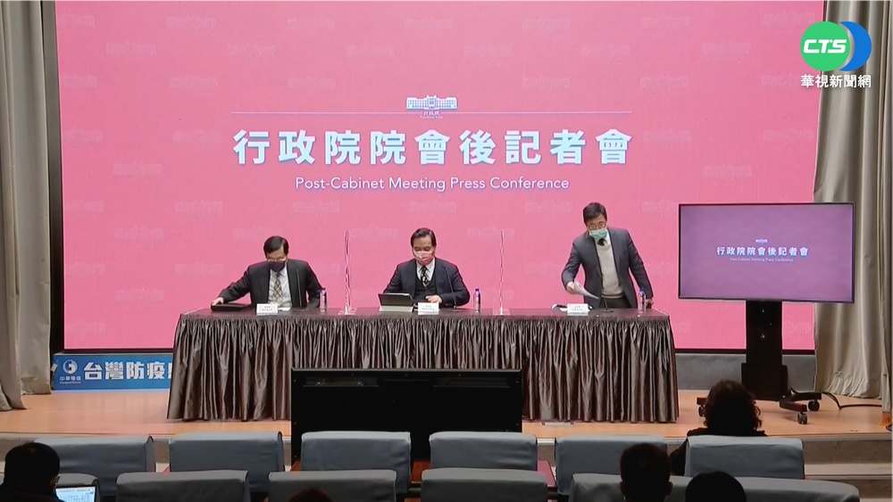 加薪.減稅! 2022元旦政院推19項新制